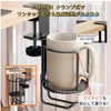 Comfynest Drink Holder, Cup Holder, Table, Desk, Clamp Fixed, 360°