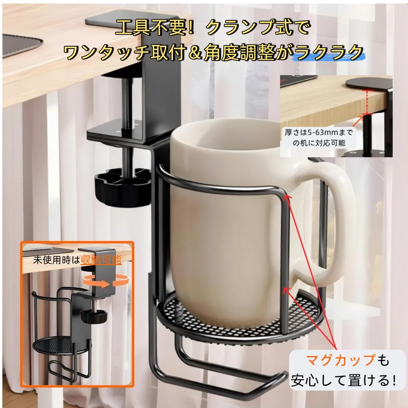 Comfynest Drink Holder, Cup Holder, Table, Desk, Clamp Fixed, 360°