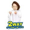 Clearstone Halloween Ghost Poncho Kids Cosplay White