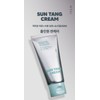 (1+1) Notali Suntan Cream Sunscreen 50ml + 15 additional samples
