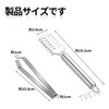 Fish Scale Remover and Bone Tweezers Set of 2 Tweezers
