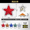 Meliore LED Side Markers, Star Shape, 12V, 24V, Markers, Lamps,