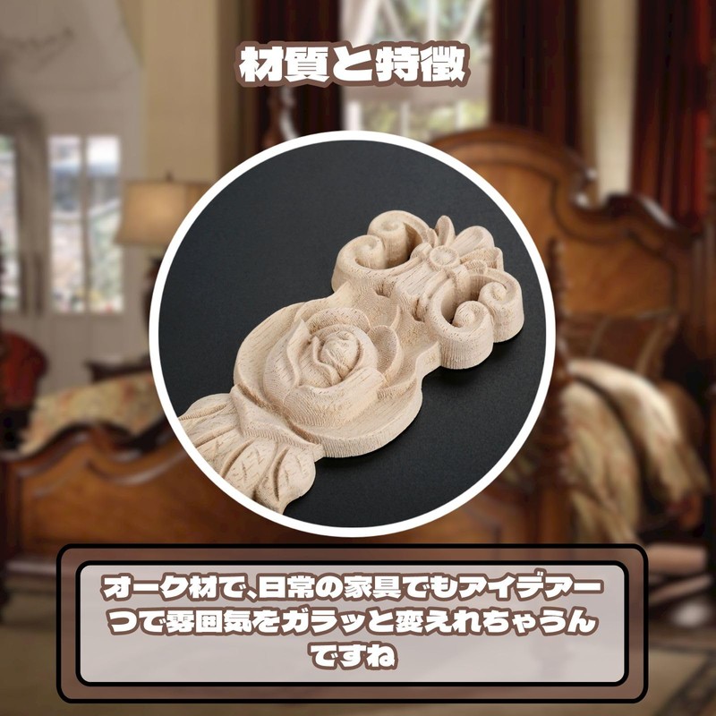 MUXSAM 19*5.5cm 4pcs Wood Carving Decal Corner Wood Applique Decorative