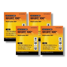 Watercumin Water-soluble Curcumin Curcumeline, 4, 60 tablets / 워터큐민 수용성 커큐민 커큐멜라인, 4개, 60정