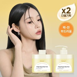 DALEAF Origin Repair Hair Pack 250ml*2ea Set - [SET] Hair Pack 250ml*2ea