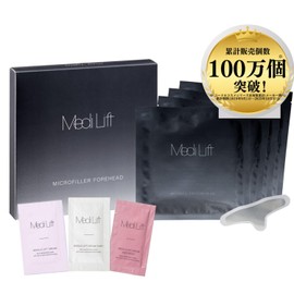 Medilift Microfiller Forehead Set of 4 Bags + 3 Needle Pouches Included Needle Patch Forehead Forehead Forehead for Forehead Eyebrow Hyaluronic Acid Niacinamide