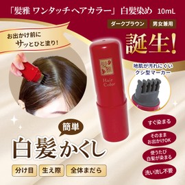 Gray Hair Dye, One Touch Hair Color, Dark Brown, Conceals Gray Hair, Cumulative Hair Dye, Comb Type Marker, No Rinsing Required, 0.3 fl oz (10 ml)