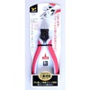 TTC Plastic Nipper with Spring 125 mm 264th – 401dg