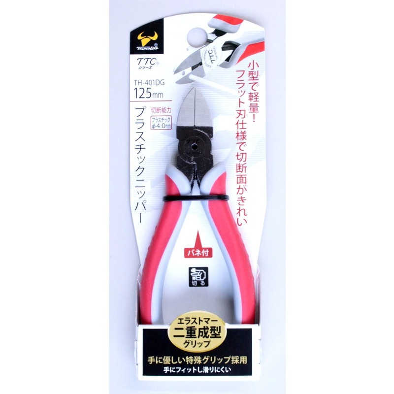 TTC Plastic Nipper with Spring 125 mm 264th – 401dg