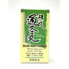 LaoWei Siler Root Combo - Fang Feng Tong Sheng Helps