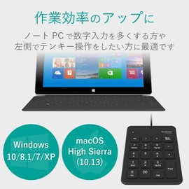 エレコム テンキー 有線 パンタグラフ 薄型 ブラック TK-TCP018BK