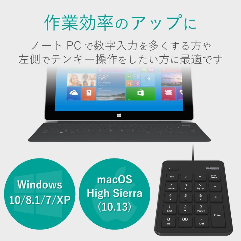 エレコム テンキー 有線 パンタグラフ 薄型 ブラック TK-TCP018BK