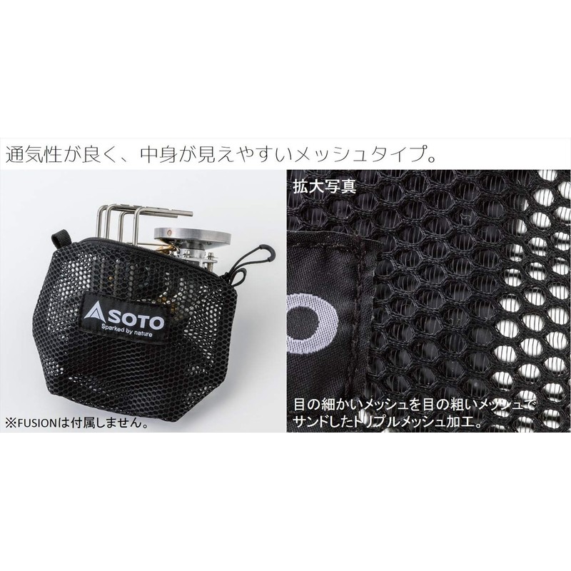 SOTO FUSION Pouch ST-3301