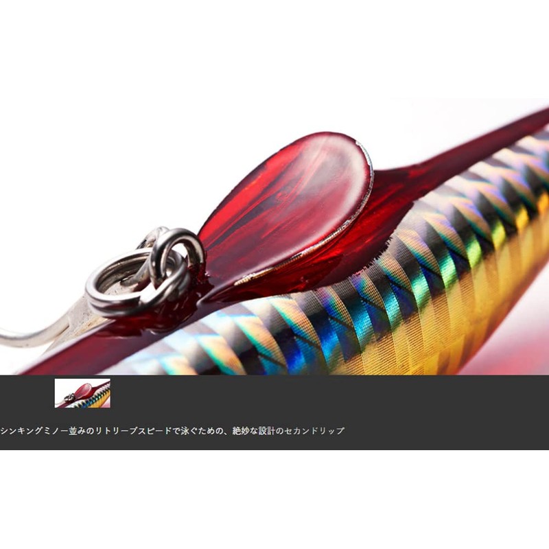 Jackson Minnow G Control 40 Lure, 40 4.7 inches (120