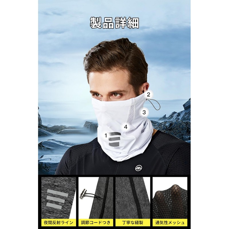 Moxiep Face Cover, UV Protection, Neck Warmer, For Summer, Cooling
