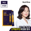NutriOne [뉴트리원] 프리미엄 알부민 데일리 스틱 1박스 (30일분) 액상/마시는알부민/활력 [NutriOne] Premium Albumin Daily Stick 1 Box (30 Servings) Liquid/Drinking Albumin/Vitality