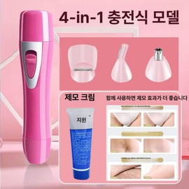 Four Seasons Store Brazilian Razor Hair Women's Razor Razor, Basic Epilator Type, [Hair Loss Combo Pack] Pink + Hair Cleaner / 포시즌스토어 브라질리언면도기 털 여성면도기 면도기, 기본 제모기 종류, [탈모 콤보 팩] 핑크 + 헤어 클리너