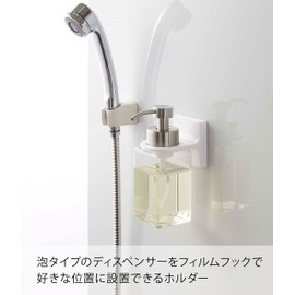 Yamazaki 5347 Film Hook Dispenser Holder, Foaming Model, White, Approx. W 2.9 x D 3.7 x H 2.8 inches (7.3 x 9.5 x 7 cm), Tower, Floating Storage, Easy Installation