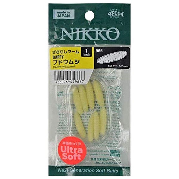 NIKKO Ultra-Soft Waxworm, Cream, 1 inch (966)