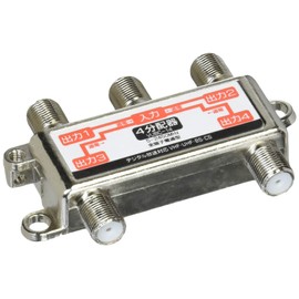 [Bundle Pack] Conversion Fame Antenna 1: 4 Distribution (VHF/UHF, BS, CS) vUBC – 14