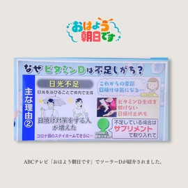 Solar D Sunscreen, 1.4 fl oz (40 ml), Bears, Sunscreen, SPF50+, PA++++, For Babies, Children, Face, Body, Waterproof, Vitamin D