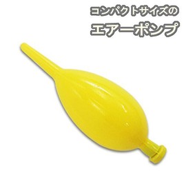 VANGUARD Portable Lightweight Air Pump, Air Pump, Made in Japan (Perfect for Travel Pillows, Etc.)