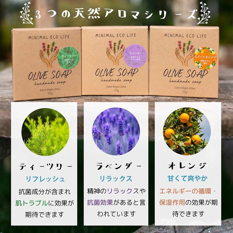 Olive from Hokkaido, No Additives, Face Wash, Full Body, Sensitive