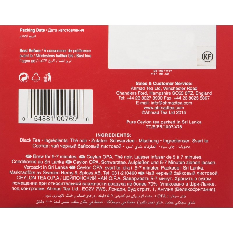 Ahmad Tea Black Tea, Ceylon Opa Loose Leaf, 454g -