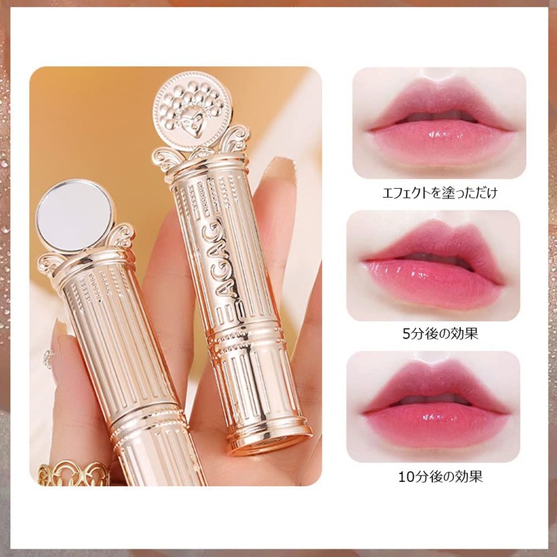 Gold Foil Discoloration Non-Stick Cup Lip Temperature Change Lipstick Water