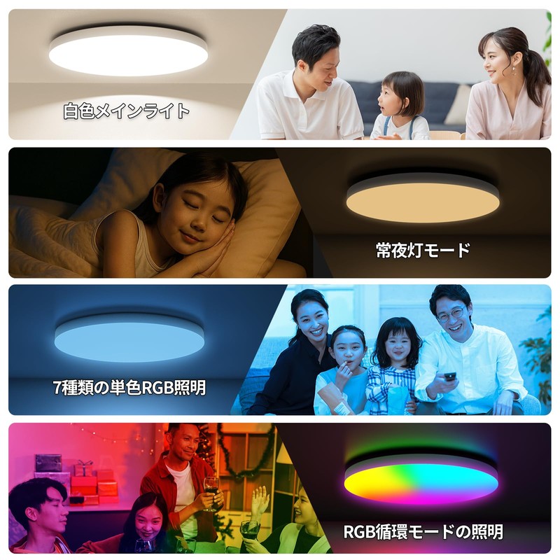 Antree LED Ceiling Light, 30 W, Front Luminous, Scandinavian Design,