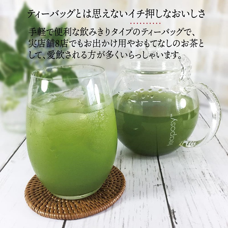 Wakoen Green Tea Bags, 0.1 oz (4 g) 30 Packs,
