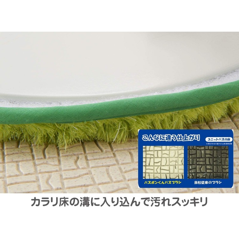 Yamazaki Sangyo 203628 Bath Cleaning Brush Replacement Spare Unit Bath