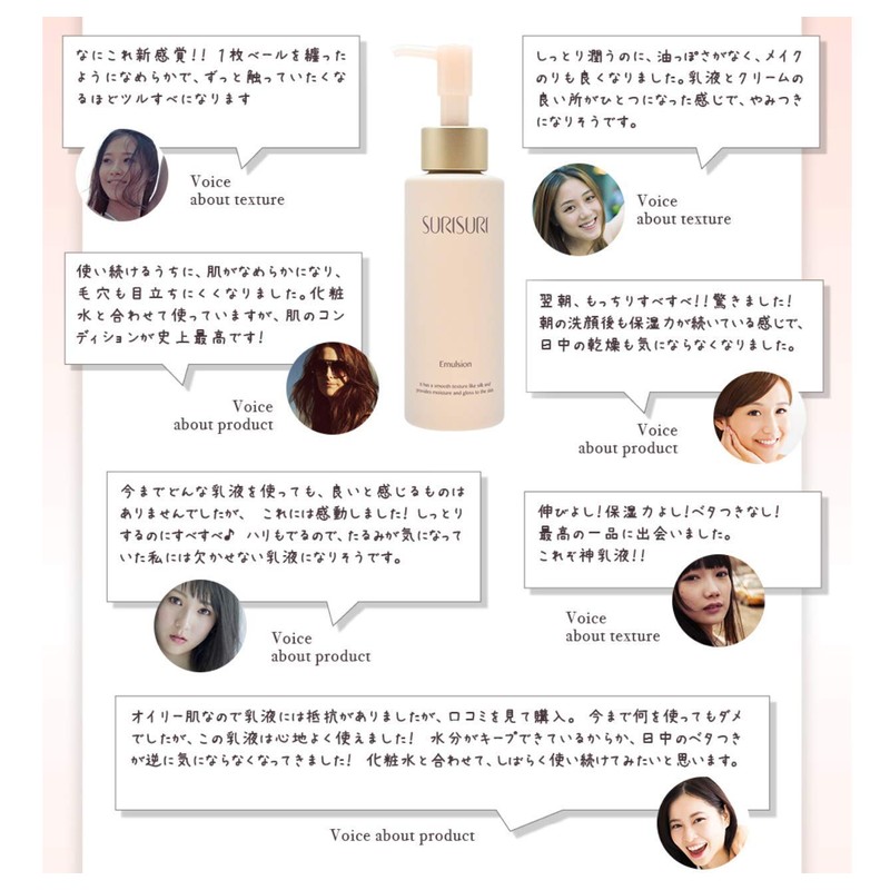 SURISURI Thrisri Emulsion (Sensitive Skin, Dry Skin), Moisturizing, Long-Lasting, Ceramide,