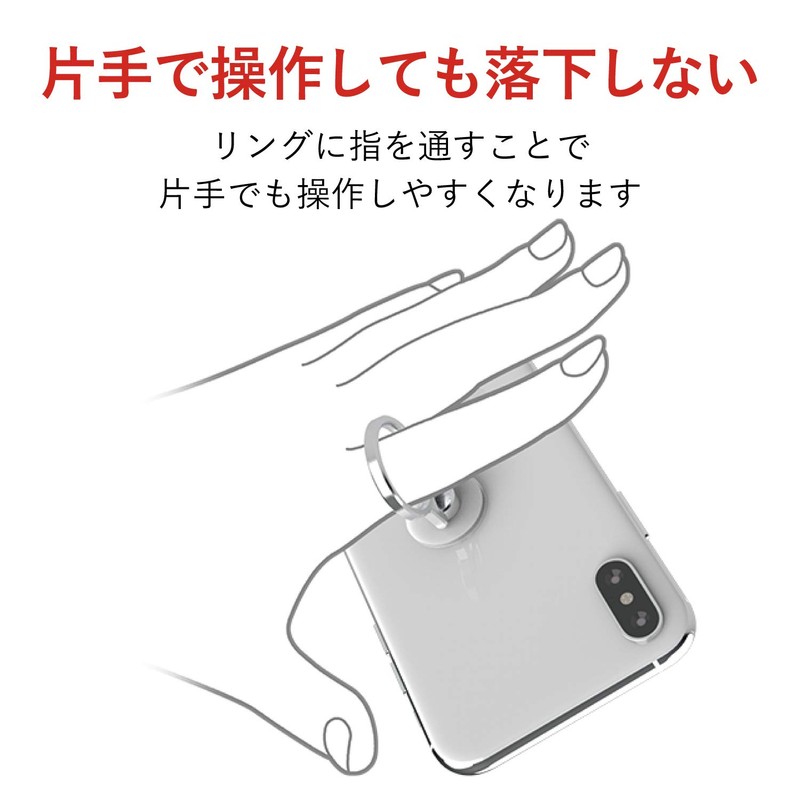 ELECOM Smartphone Ring Hold Ring 360 Degree Rotation Fall Prevention/Stand