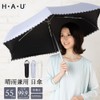 H・A・U 10002942 Parasol Folding Parasol for Rain or Shine, Lace,