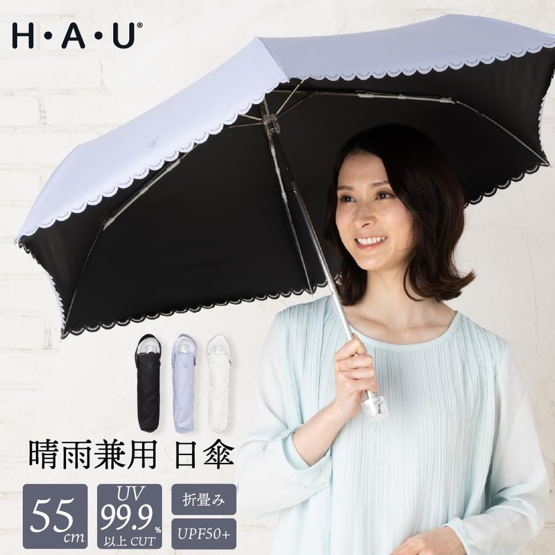 H・A・U 10002942 Parasol Folding Parasol for Rain or Shine, Lace,