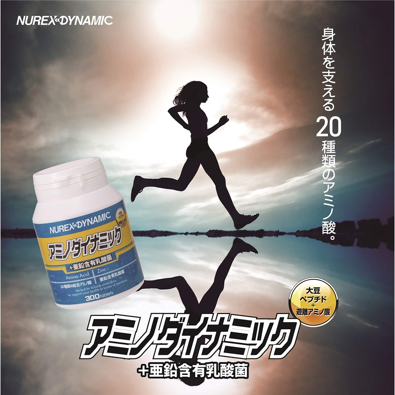 NUREX NUREX Amino Dynamic + Zinc Containing Lactic Acid Bacteria