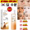 쌀 에센스 미백 토너 나이아신아마이드로 토너 히알루론산 수분 보습 토너