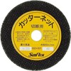Sunflex No. 3056 Cutter Net