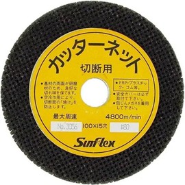 Sunflex No. 3056 Cutter Net