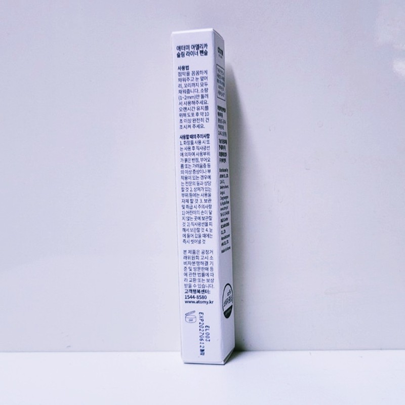 Atomy Adelica Slim Liner Pencil / Brown / 애터미 아델리카