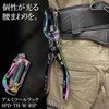 SK11 SPIDER SPD-B250P Aluminum Bolt Clipper, Bend Handle, Rainbow Titanium,