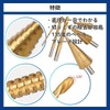 Solvanta Step Drill Bit, Set of 6, Bamboo Drill, Drill