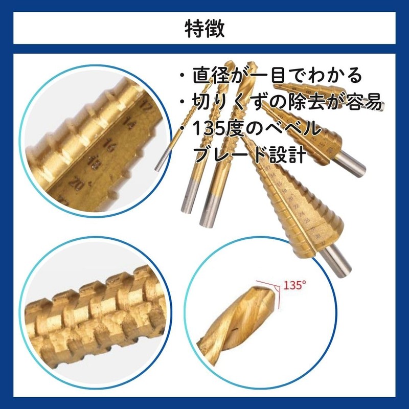 Solvanta Step Drill Bit, Set of 6, Bamboo Drill, Drill