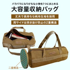 RiveRock Peg Back Peg Case, Large Capacity Canvas Bag That Can Store 11.8 inches (30 cm) Pegs, Storage Case