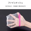 YIXINLYMY Soap Net, Foaming Net, Facial Cleansing Net, Easy to