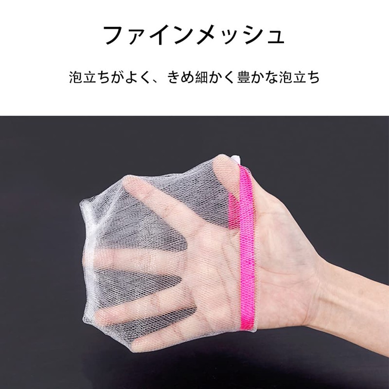 YIXINLYMY Soap Net, Foaming Net, Facial Cleansing Net, Easy to