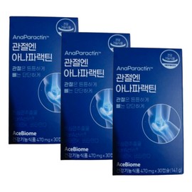 Ace Biome Osteojoint Dual Capsule Joint Anaparactin 3 boxes total 90 capsules / 골관절듀얼캡슐 관절엔 아나파랙틴 3박스 총90캡슐