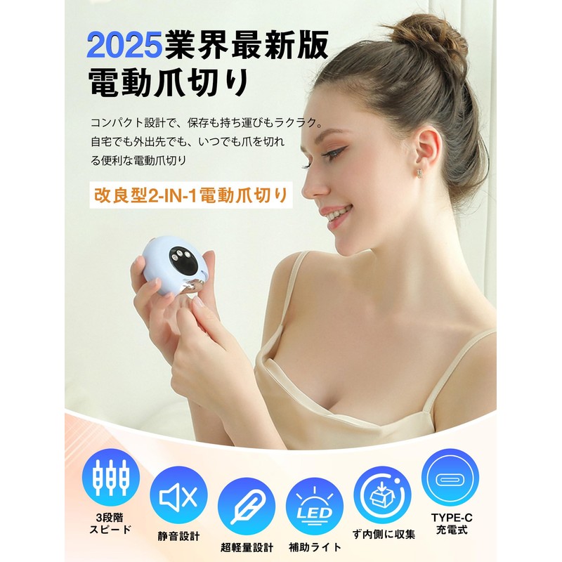 AOIREMON 2025 Electric Nail Sharpener, Dual Use, 3 Speeds, LED