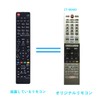 AULCMEET TV Remote Control fit for Toshiba CT-90483 55X920 65X920